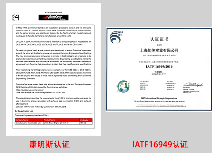 潤(rùn)滑油質(zhì)量領(lǐng)軍企業(yè) 潤(rùn)滑油質(zhì)量領(lǐng)軍企業(yè)